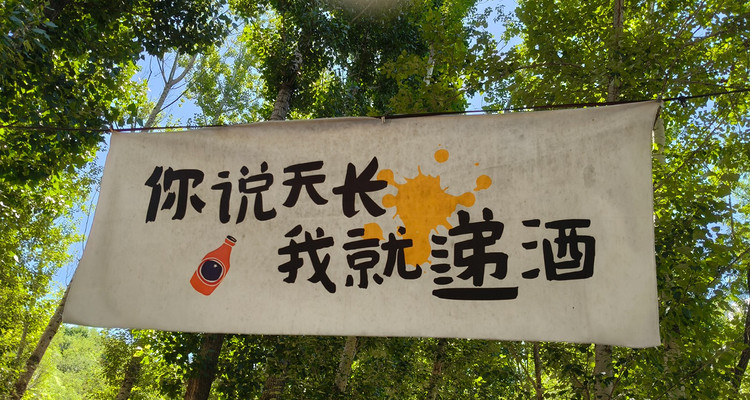 【北京一周一山·清水河】休闲级|10公里|探寻自然之美与心灵对话+徒步穿越花海溪流+玩转整个夏季~