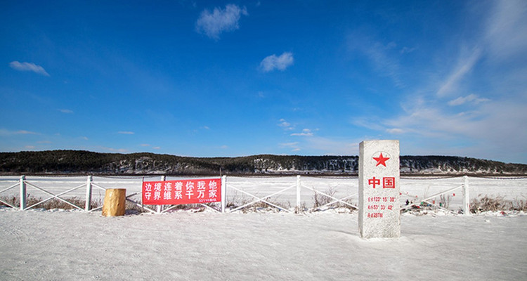 【雪国列车·4人SUV精品小团】漠河+北极村+北红村+圣诞村+龙江第一湾+中国最北点+白桦林+马拉爬犁+驯鹿+滑雪+深度纯玩5天4晚