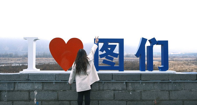 【你好！大东北5日·8人舒适小团】延吉+图们+长白山+雪岭+雪乡+亚雪公路+滑雪+马拉爬犁+雪地温泉+驯鹿接触+5天4晚深度体验