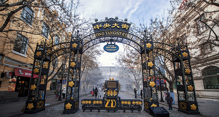 【雪国列车·4人SUV精品小团】漠河+北极村+北红村+圣诞村+龙江第一湾+中国最北点+白桦林+马拉爬犁+驯鹿+滑雪+深度纯玩5天4晚