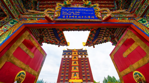 【遇见甘南·甘南晒大佛7日】郎木寺晒佛节+西仓寺亮宝节+拉卜楞寺酥油灯节+扎尕那+尕海湖+米拉日巴佛阁+纳摩大峡谷徒步+八坊十三巷+兰州集散+24h接机/站服务+2-8人&28人精品团+深度户外纯玩7日游