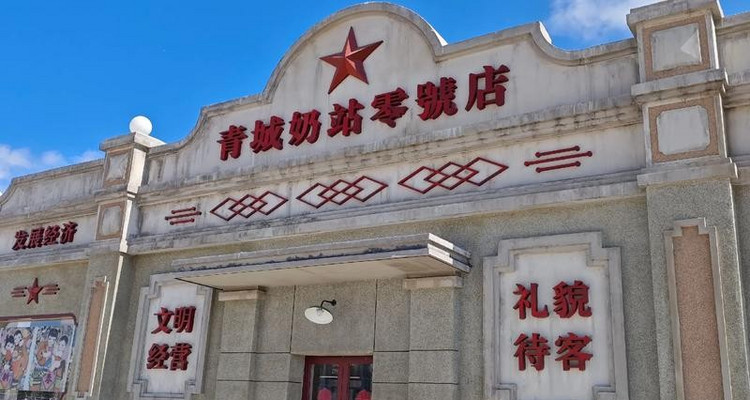 【邂逅内蒙·别样青城4日】呼和浩特+雪韵希拉穆仁草原+乌兰哈达火山+大召寺+内蒙古博物院+青城奶站+2-6人散拼&私家团！