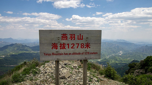 【北京一周一山·燕羽山】初级+丨10公里徒步丨登顶延庆“艳遇山”+柳沟古镇+特色豆腐宴