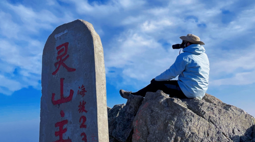 【北京100公里山野·东灵山站】探秘京西珠穆朗玛+挑战北京最高峰2303