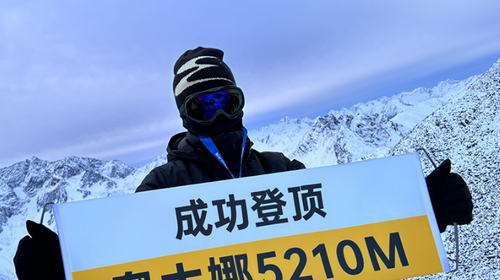 【雪山之子·奥太娜】成都出发+三奥雪山+奥太娜顶峰