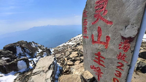 【北京100公里山野·东灵山站】探秘京西珠穆朗玛+挑战北京最高峰2303