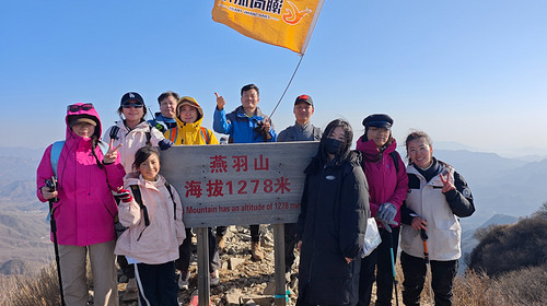 【北京一周一山·燕羽山】早鸟优惠来袭丨观奇山美景，品地道豆腐宴丨南下丽江寻艳遇，北上燕羽山中情，让豆腐宴见证最初的遇见吧~
