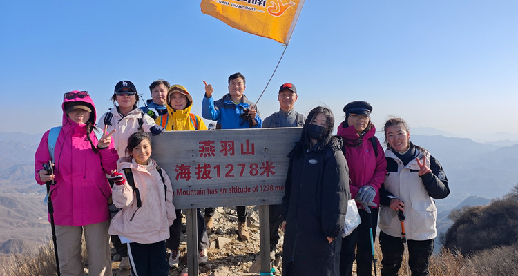 【北京一周一山·燕羽山】登顶延庆第二高峰“艳遇山”+柳沟古镇+特色豆腐宴