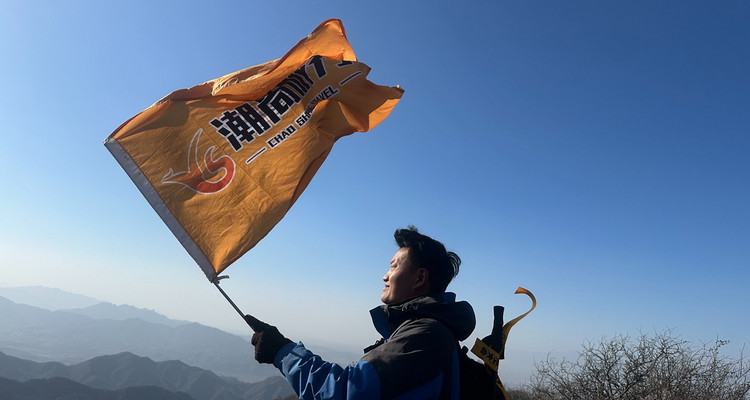 【北京一周一山·燕羽山】登顶延庆第二高峰“艳遇山”+柳沟古镇+特色豆腐宴