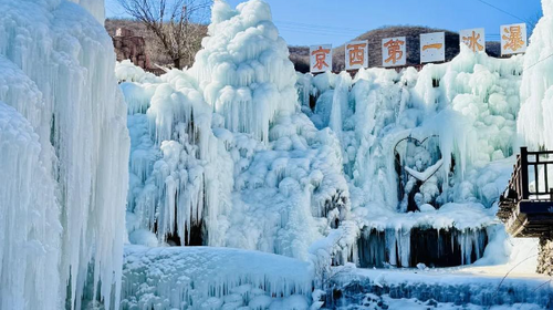 【北京一周一山·神泉峡冰瀑】打卡“北京小冰岛”+探索京西第一冰瀑神泉峡的冰雪秘境+感受冰雪中的浪漫~