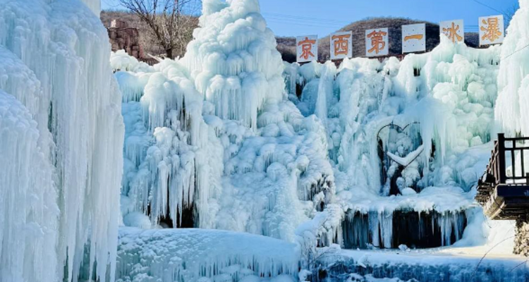 【北京一周一山·神泉峡冰瀑】打卡“北京小冰岛”+探索京西第一冰瀑神泉峡的冰雪秘境+感受冰雪中的浪漫~