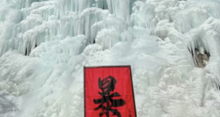 【北京一周一山·云瀑沟冰瀑】行摄永宁古城+赏冰瀑奇观景+品非遗珍馐味～