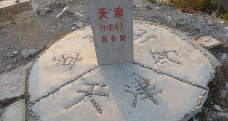 【北京一周一山·三界碑】一脚踏三省丨穿越原生态长城+感受京津冀交界的魅力~