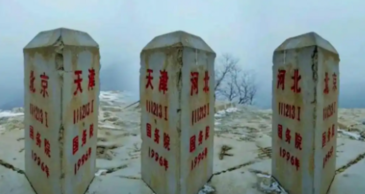 【北京一周一山·三界碑】一脚踏三省丨穿越原生态长城+感受京津冀交界的魅力~