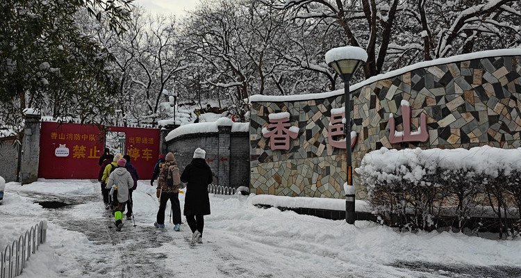 【北京一步一画・京郊画骏马】2026潮尚马年首发！徒步京郊画骏马，解锁生肖轨迹打卡新玩法