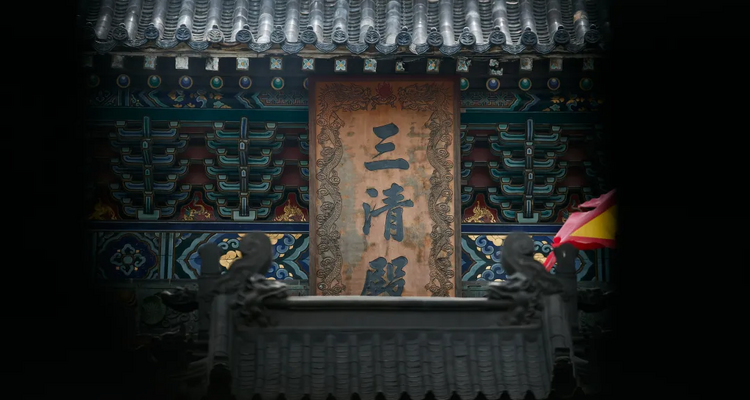 【地道湖北·古蕴神武峡7日】武汉＋襄阳古城 +太子坡 +琼台中观+ 住武当上+琼台中观+ 金顶+南岩宫+紫霄宫+房县+天燕+ 神农顶 +坪阡古镇+大九湖 +巫山+三峡之巅+白帝城+神女天路+景观人文大环线 2-8人VIP小团