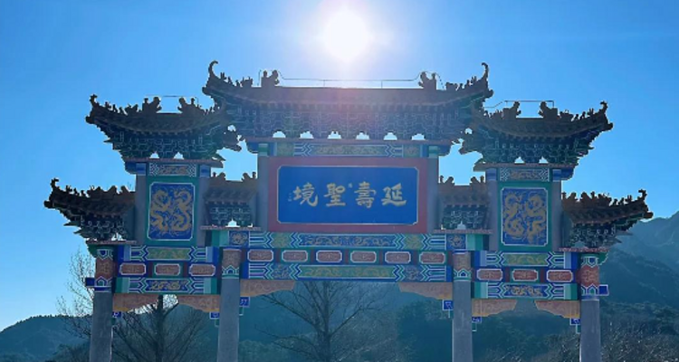 【北京一周一山·大黑山】延寿寺大黑山：京郊隐秘徒步胜地，古刹与自然步道的完美结合~