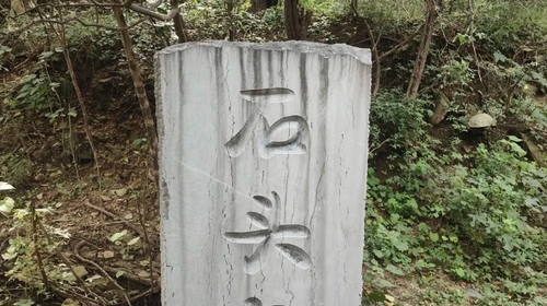 【北京一周一山·曹雪芹小道】走进《红楼梦》诞生地丨探访曹雪芹西山故里与小道+品味红楼文化+感受文学传奇~