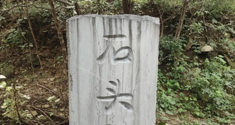 【北京一周一山·曹雪芹小道】走进《红楼梦》诞生地丨探访曹雪芹西山故里与小道+品味红楼文化+感受文学传奇~