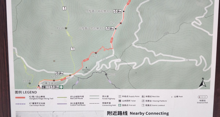 【北京一周一山·曹雪芹小道】走进《红楼梦》诞生地丨探访曹雪芹西山故里与小道+品味红楼文化+感受文学传奇~