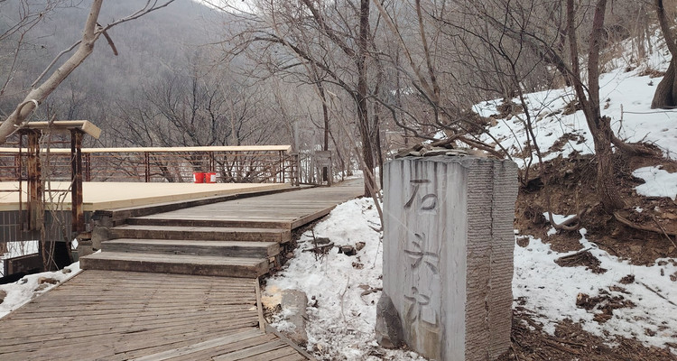 【北京一周一山·曹雪芹小道】走进《红楼梦》诞生地丨探访曹雪芹西山故里与小道+品味红楼文化+感受文学传奇~