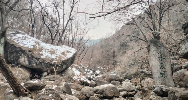 【北京一周一山·曹雪芹小道】走进《红楼梦》诞生地丨探访曹雪芹西山故里与小道+品味红楼文化+感受文学传奇~