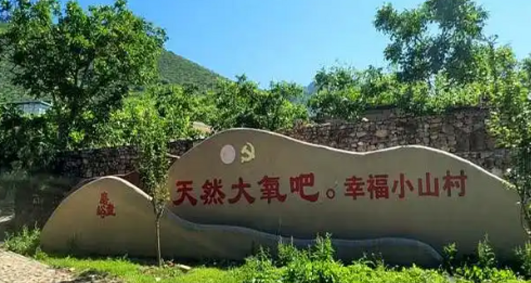 【北京一周一山·娘娘顶】京郊春日徒步之旅：探寻娘娘顶传说与翠屏湖美景+探索山野的无限魅力