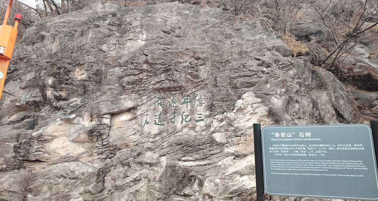 【北京一周一山·曹雪芹小道】走进《红楼梦》诞生地丨探访曹雪芹西山故里与小道+品味红楼文化+感受文学传奇~