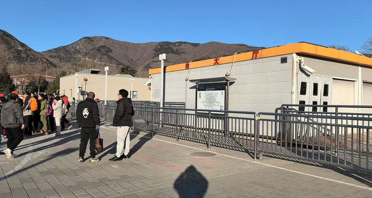 【北京一周一山·香八拉经典徒步】解锁京郊经典拉练线+春日快乐旅程~