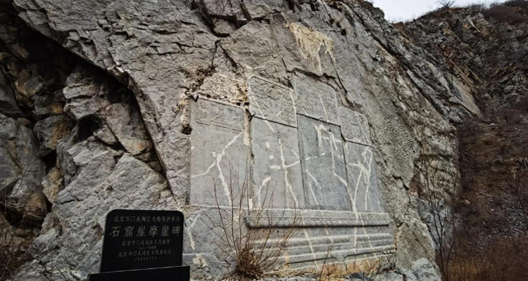 【北京一周一山·石佛岭古道】门头沟石佛岭“空中栈道”赏花徒步：古道、断崖、古村与春日盛景~