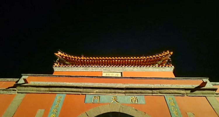 【夜爬泰山2日】难度可选丨夜爬东岳泰山+看日出观云海+闲游泉城济南