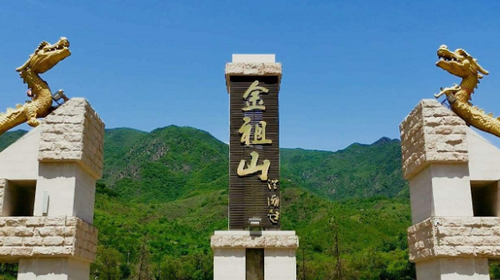 【北京一周一山·金祖山】春日漫游房山小众秘境丨探访金国帝陵金祖山+漫步风景如画的自然秘境~