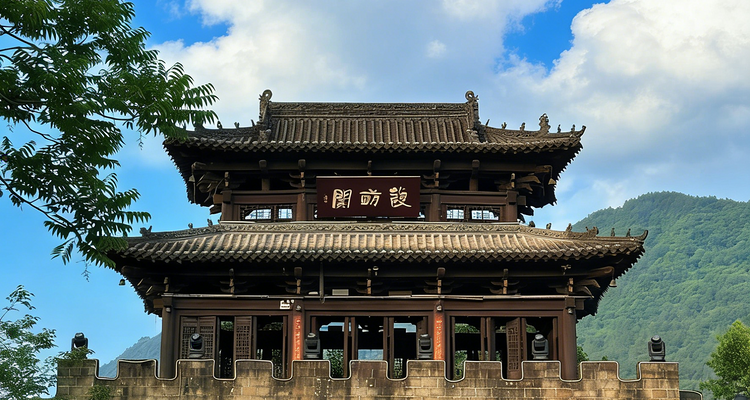 【遇见川北·行走古蜀道徒步5日】成都+普安镇+小垭子-断碑梁+拦马墙-普安镇+普安镇-抄手铺-汉阳镇+翠云廊景区+剑阁县+剑门关(鸟道)+昭化古城+皇泽寺+千佛崖+28人品质徒步团