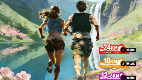 【玉渡山转山节】第三届 “转山节”延庆・玉渡山徒步越野赛+心随山转纵情山野+奖品盛宴等您开启！