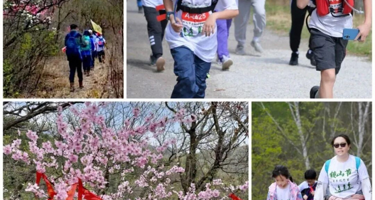 【玉渡山转山节】第三届 “转山节”延庆・玉渡山徒步越野赛+心随山转纵情山野+奖品盛宴等您开启！