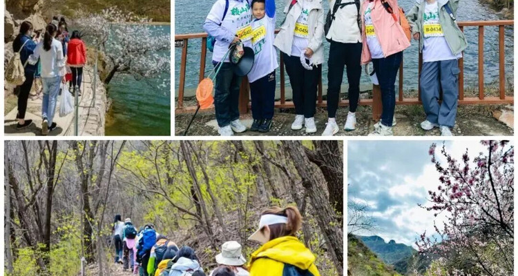【玉渡山转山节】第三届 “转山节”延庆・玉渡山徒步越野赛+心随山转纵情山野+奖品盛宴等您开启！