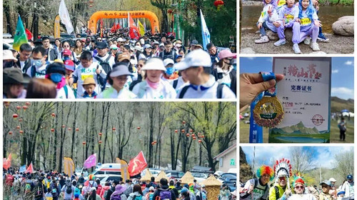 【玉渡山转山节】第三届 “转山节”延庆・玉渡山徒步越野赛+心随山转纵情山野+奖品盛宴等您开启！