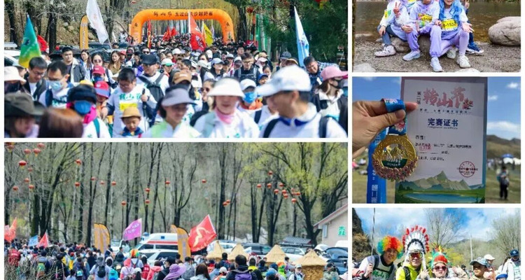 【玉渡山转山节】第三届 “转山节”延庆・玉渡山徒步越野赛+心随山转纵情山野+奖品盛宴等您开启！