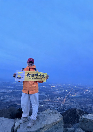 豆沙包：心向山野，步履不停