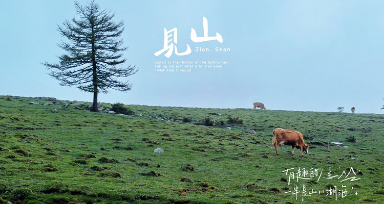 【寻迹晋西·秘境芦芽山4日】探万年冰洞+观悬空村奇观+登芦芽雄峰+马仑草原+雁门关+打卡正定古城+忻州古城+38人舒适团！