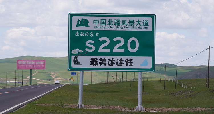 【一生必看！华子鱼洄游4日】穿越北疆风景大道+观华子鱼洄游生命奇迹+赏达里湖日落+塞尔达美景大青山+畅玩布日敦沙漠+美林谷+户外纯玩+38人舒适团~