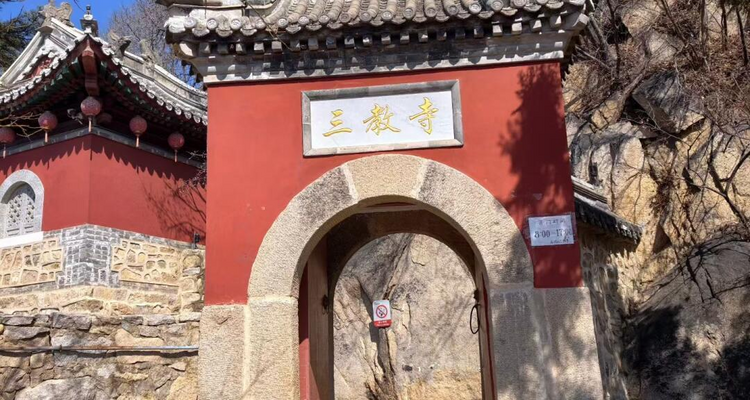 【北京一周一山·日光山谷】北京的海,不在海边,在日光山谷丨日光山谷：把“北京的海”装进相机+青洞山三教寺：藏在高崖上的“晓色“