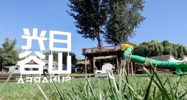 【北京一周一山·日光山谷】北京的海,不在海边,在日光山谷丨日光山谷：把“北京的海”装进相机+青洞山三教寺：藏在高崖上的“晓色“