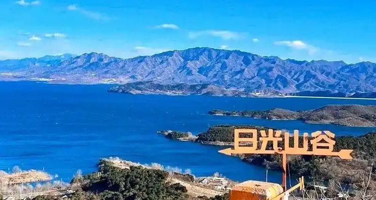 【北京一周一山·日光山谷】北京的海,不在海边,在日光山谷丨日光山谷：把“北京的海”装进相机+青洞山三教寺：藏在高崖上的“晓色“