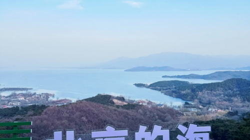 【北京一周一山·日光山谷】早鸟优惠来袭丨北京的海,不在海边,在日光山谷丨日光山谷：把“北京的海”装进相机+青洞山三教寺：藏在高崖上的“晓色“