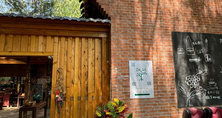 【北京一周一山·日光山谷】北京的海,不在海边,在日光山谷丨日光山谷：把“北京的海”装进相机+青洞山三教寺：藏在高崖上的“晓色“