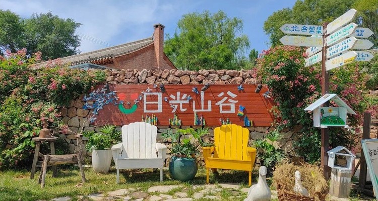 【北京一周一山·日光山谷】北京的海,不在海边,在日光山谷丨日光山谷：把“北京的海”装进相机+青洞山三教寺：藏在高崖上的“晓色“