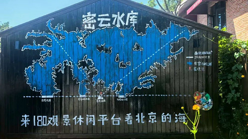 【北京一周一山·日光山谷】早鸟优惠来袭丨北京的海,不在海边,在日光山谷丨日光山谷：把“北京的海”装进相机+青洞山三教寺：藏在高崖上的“晓色“