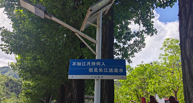 【北京一周一山·神堂峪】山水栈道漫步+山谷徒步丨行走在山水栈道间，漫步仙境般世外桃源~