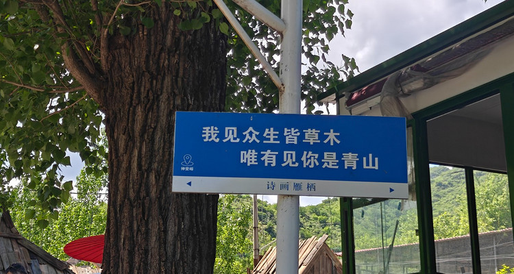 【北京一周一山·神堂峪】山水栈道漫步+山谷徒步丨行走在山水栈道间，漫步仙境般世外桃源~